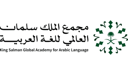 شعار النظام